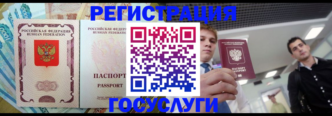 регистрация для школы в Балашове